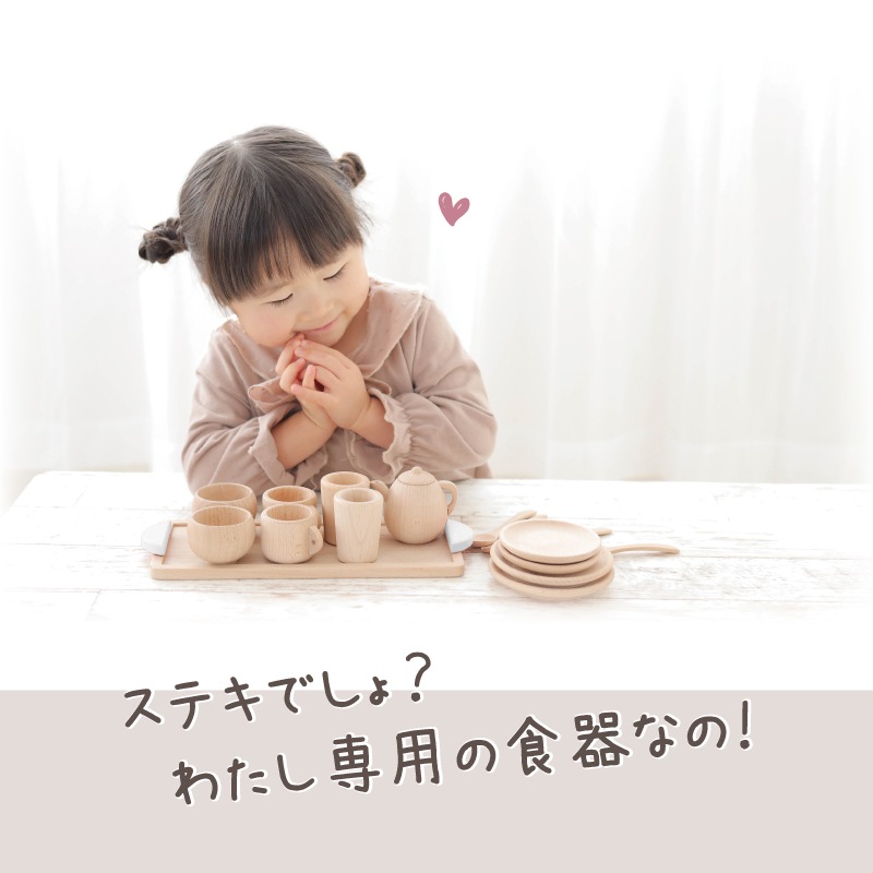 OUTLET名入れ付き・カラーが選べる！ミニ食器セット 《専用BOX*包装