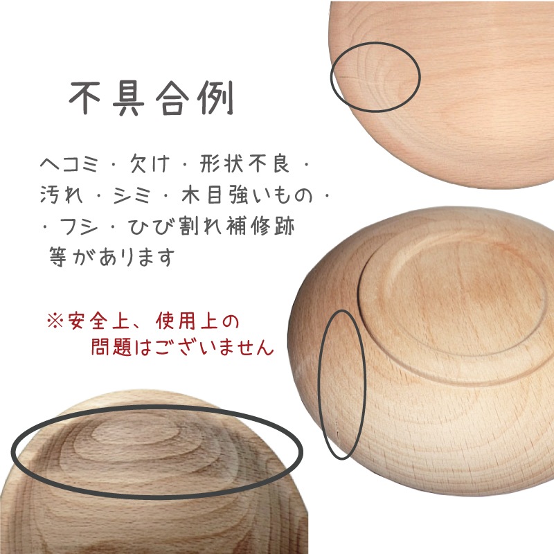 OUTLET 皿〈大〉　木のおもちゃ（本格キッチン）