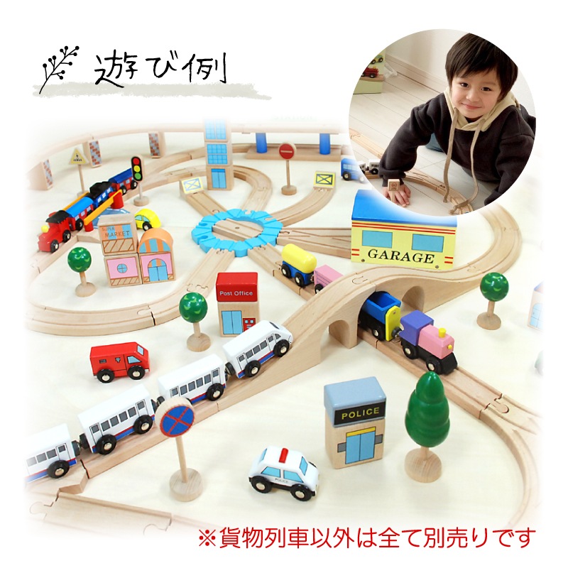 機関車　木のおもちゃ（木製汽車レール）