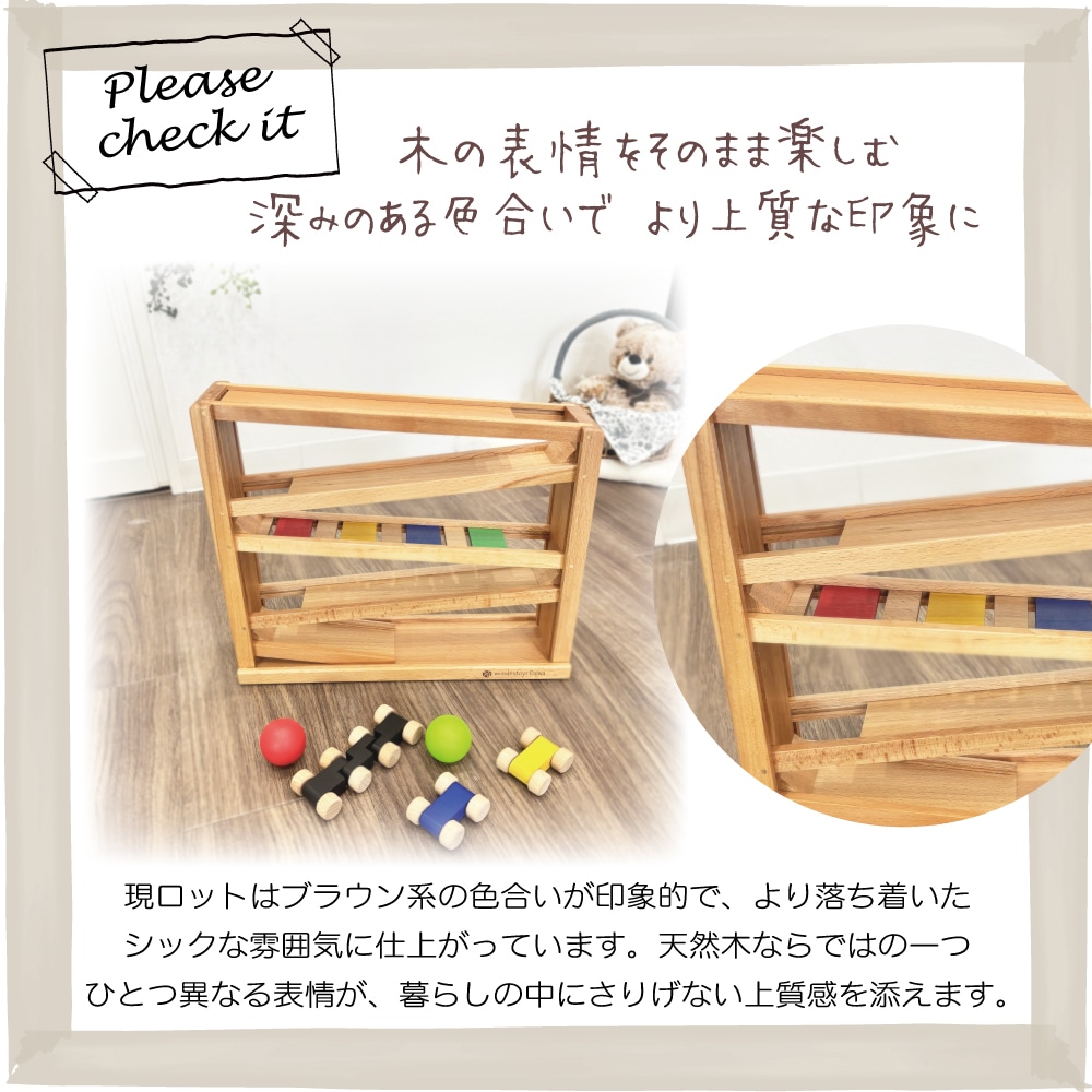 名入れ付き・吊橋ミニコースター★　《専用BOX*包装不可》　木のおもちゃ（うごかす）