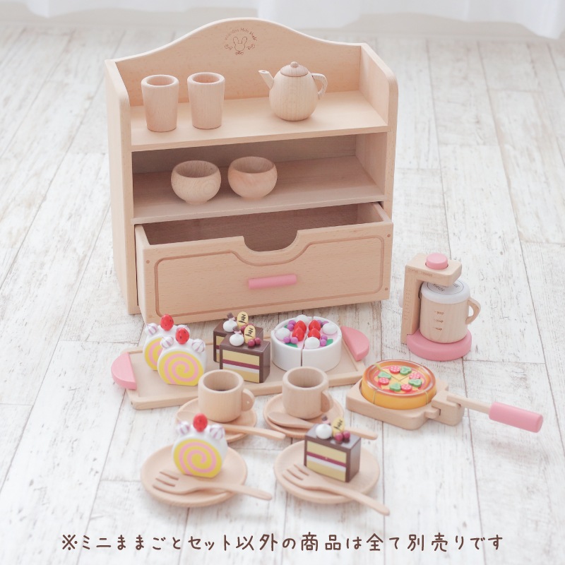 OUTLET　名入れ付き・カラーが選べる！ミニままごとセット〈食器A〉《包装不可*専用BOX》  (木のおもちゃ　ままごと)