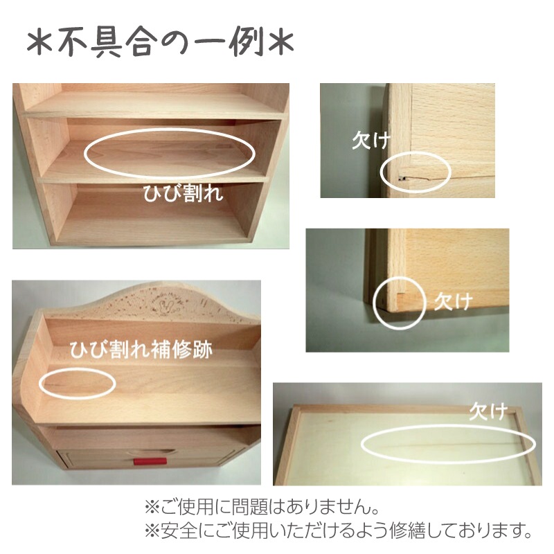 OUTLET　名入れ付き・カラーが選べる！ミニままごとセット〈食器A〉《包装不可*専用BOX》  (木のおもちゃ　ままごと)