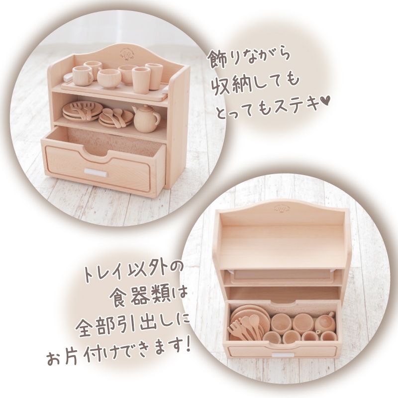 OUTLET　名入れ付き・カラーが選べる！ミニままごとセット〈食器A〉《包装不可*専用BOX》  (木のおもちゃ　ままごと)