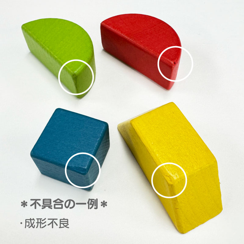 OUTLET ベーシックパズル《検品なし・ラッピング不可》　木のおもちゃ（その他）