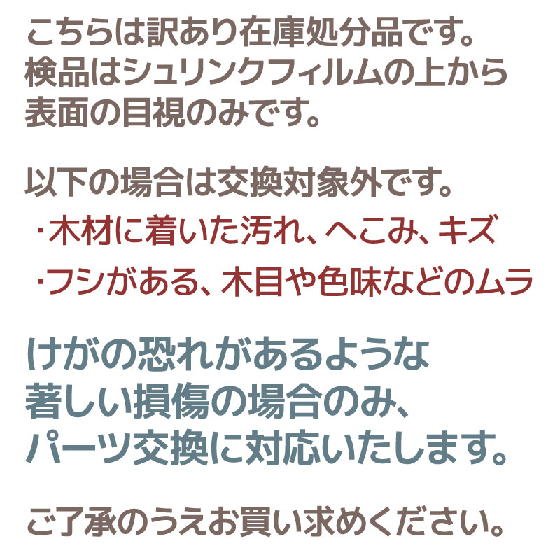 OUTLET ベーシックパズル《検品なし・ラッピング不可》　木のおもちゃ（その他）