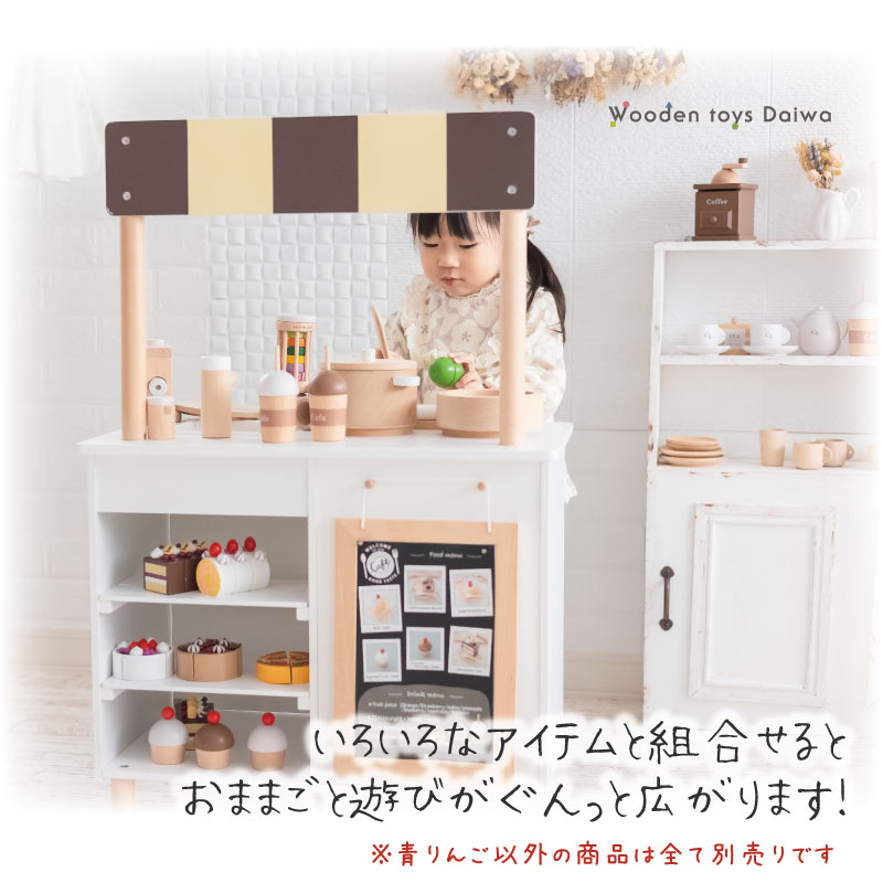 サックリミニ食材　青りんご　(木のおもちゃ　ままごと)