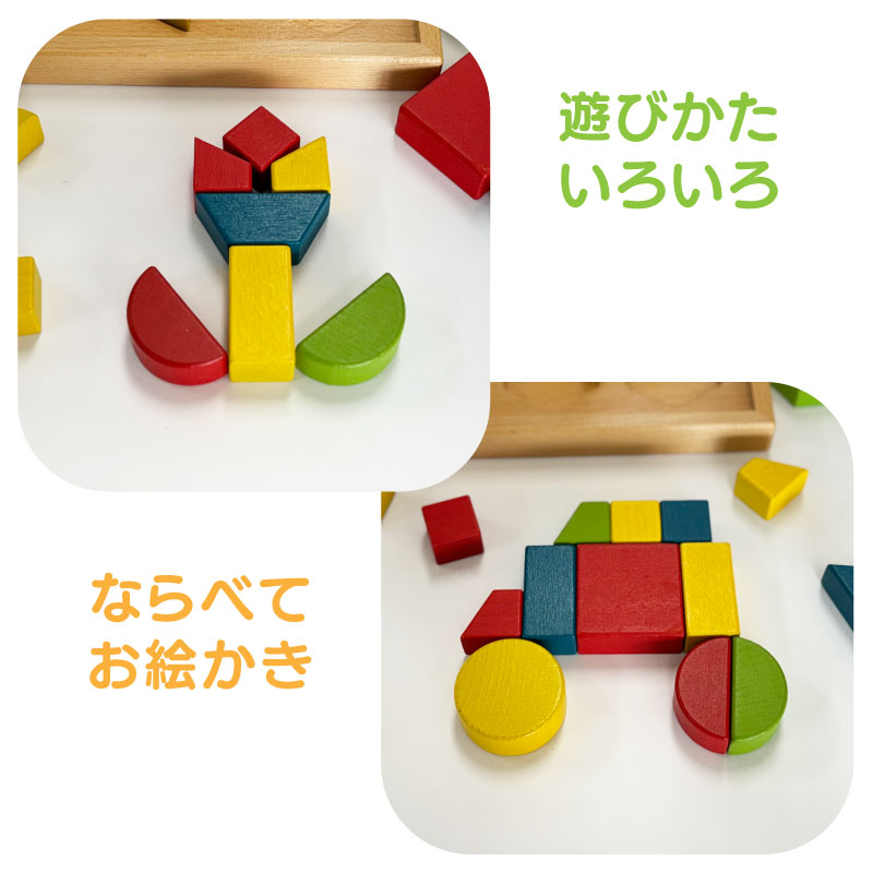 OUTLET ベーシックパズル《検品なし・ラッピング不可》　木のおもちゃ（その他）