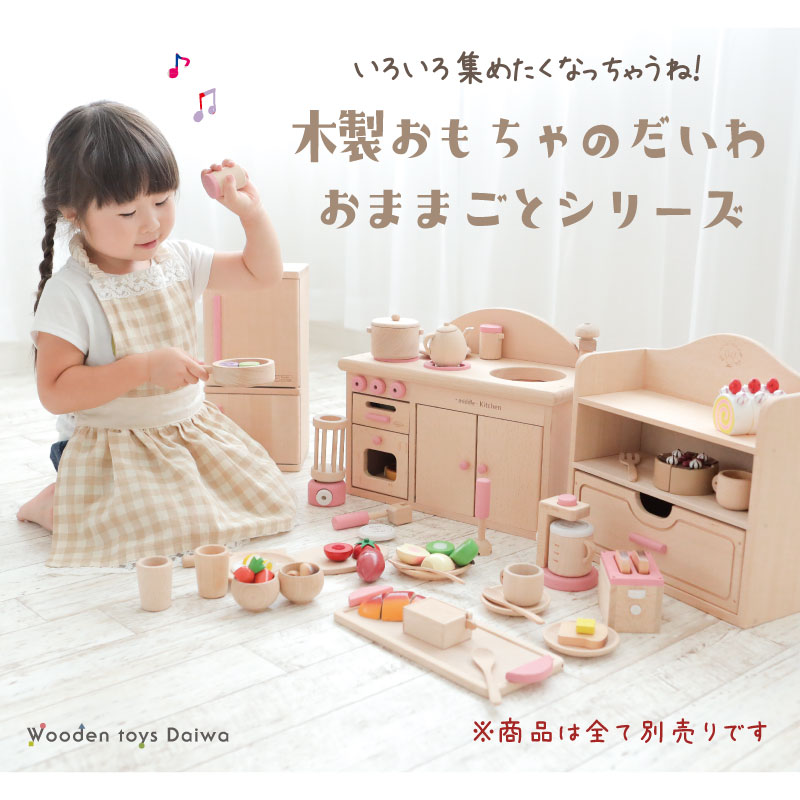 サックリミニ食材　青りんご　(木のおもちゃ　ままごと)
