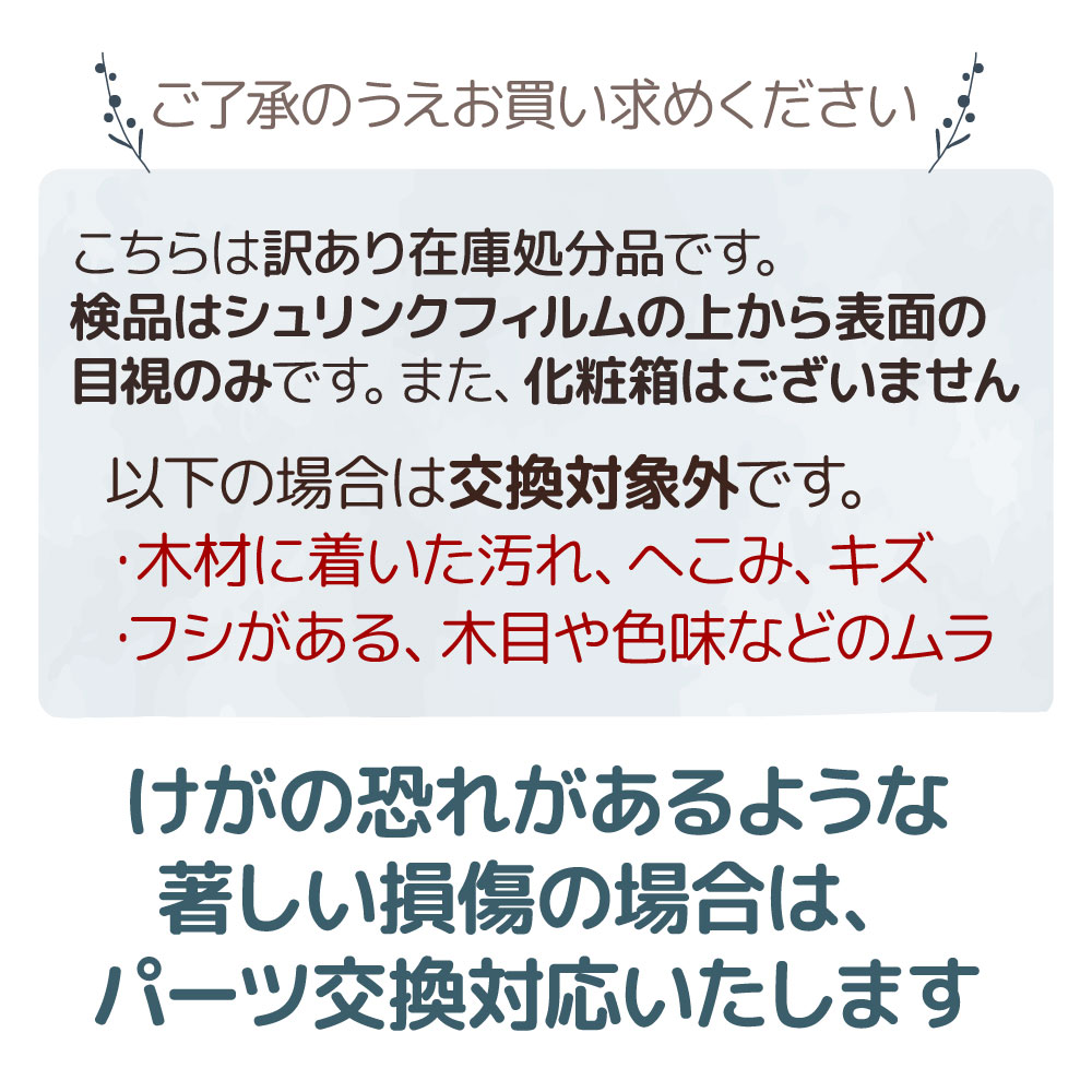 OUTLET ベーシックパズル《検品なし・化粧箱無し・ラッピング不可》　木のおもちゃ（その他）