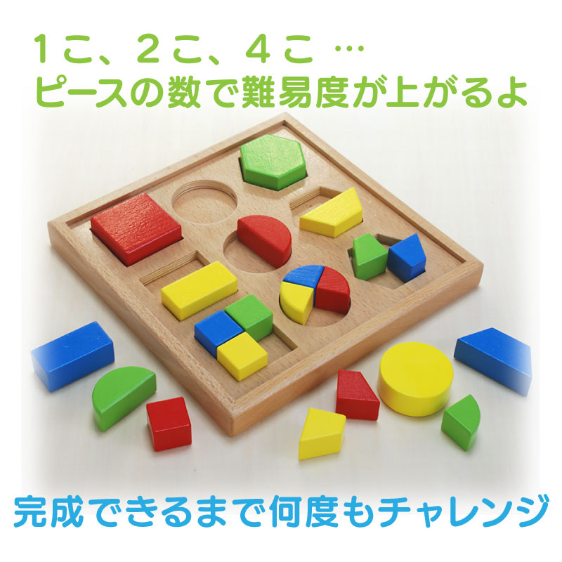 OUTLET ベーシックパズル《検品なし・ラッピング不可》　木のおもちゃ（その他）
