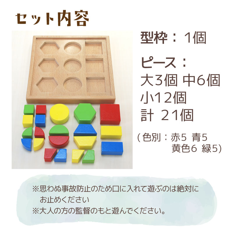 OUTLET ベーシックパズル《検品なし・ラッピング不可》　木のおもちゃ（その他）