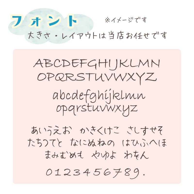 名入れ付き・ふりふりベアー　木のおもちゃ（ベビー）