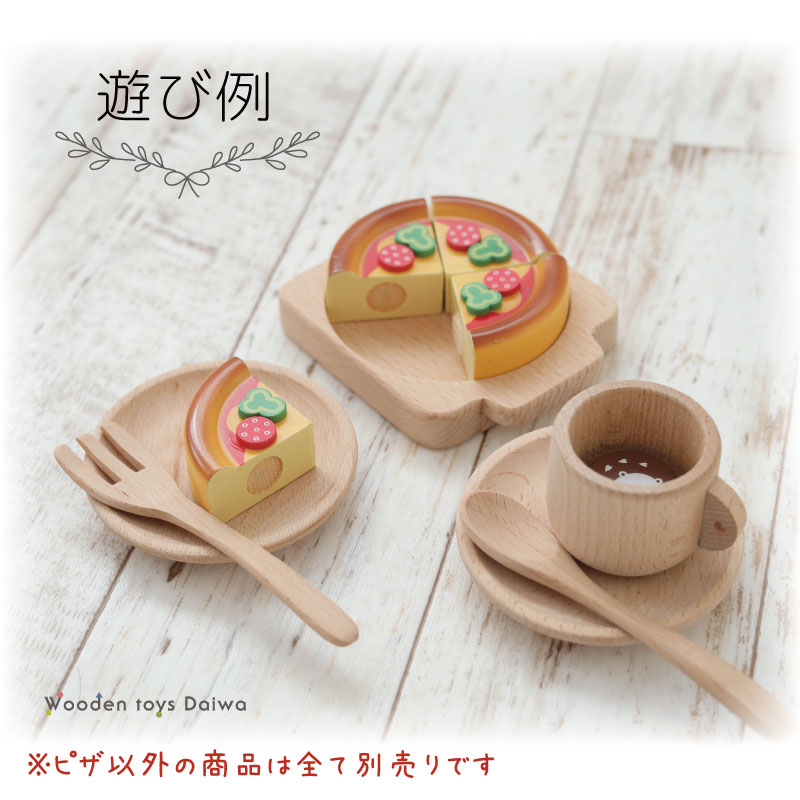 OUTLET サックリミニ食材　ピザ　木のおもちゃ（ミニままごと）