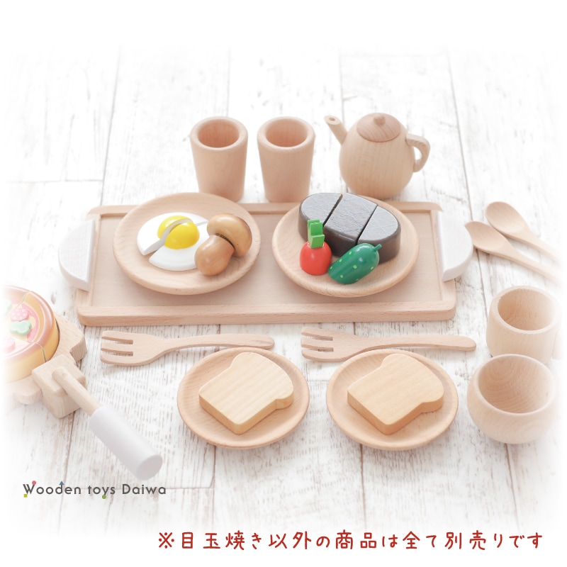 サックリミニ食材 目玉焼き (木のおもちゃ ままごと) | Wooden toys