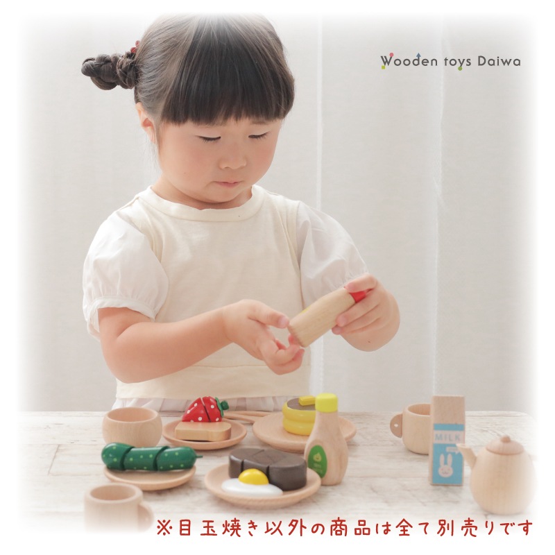 サックリミニ食材　目玉焼き　(木のおもちゃ　ままごと)