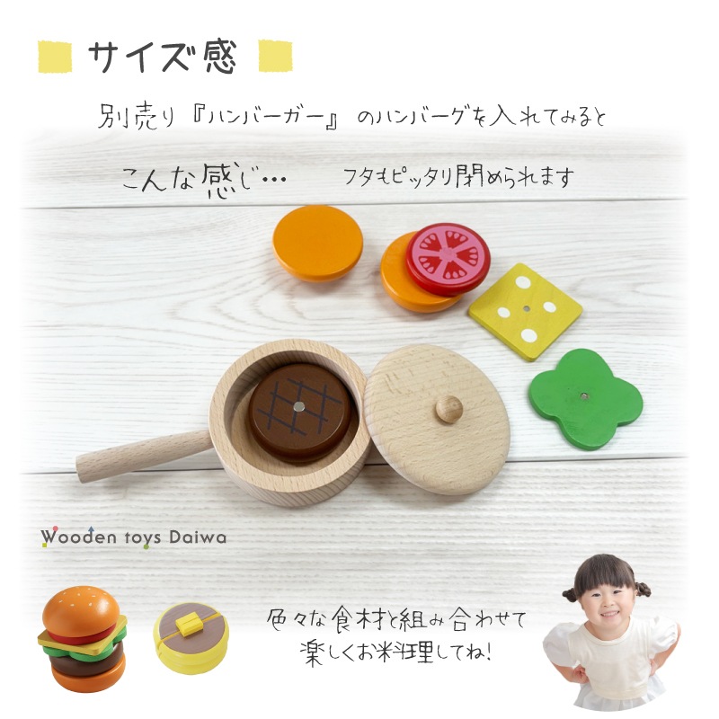 OUTLET　フライパン〈ミドルサイズ〉