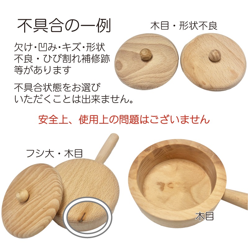 OUTLET　フライパン〈ミドルサイズ〉
