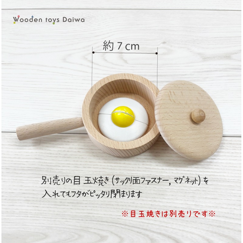 OUTLET　フライパン〈ミドルサイズ〉