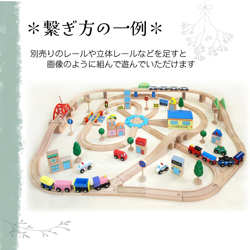 橋　木のおもちゃ（木製汽車レール）