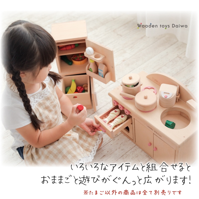 サックリミニ食材　卵　(木のおもちゃ　ままごと)