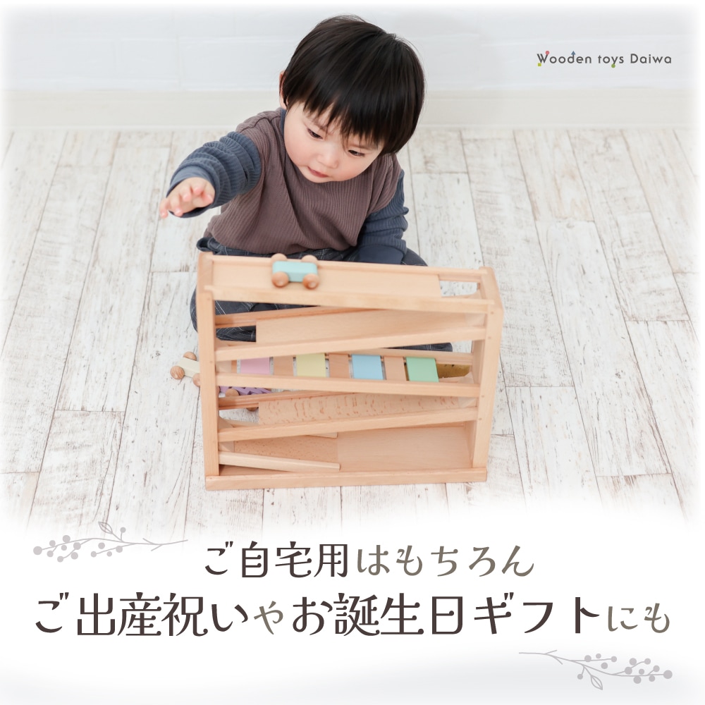 吊橋ミニコースター（パステル）★《専用BOX*包装不可》　木のおもちゃ（うごかす）