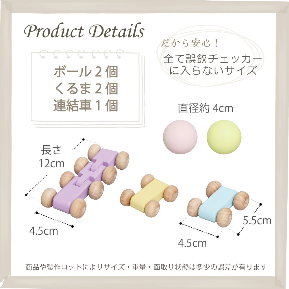 吊橋ミニコースター（パステル）★《専用BOX*包装不可》　木のおもちゃ（うごかす）