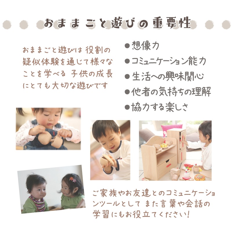 《presentいちご付き》包丁屋さん Aセット　(木のおもちゃ　ままごと)