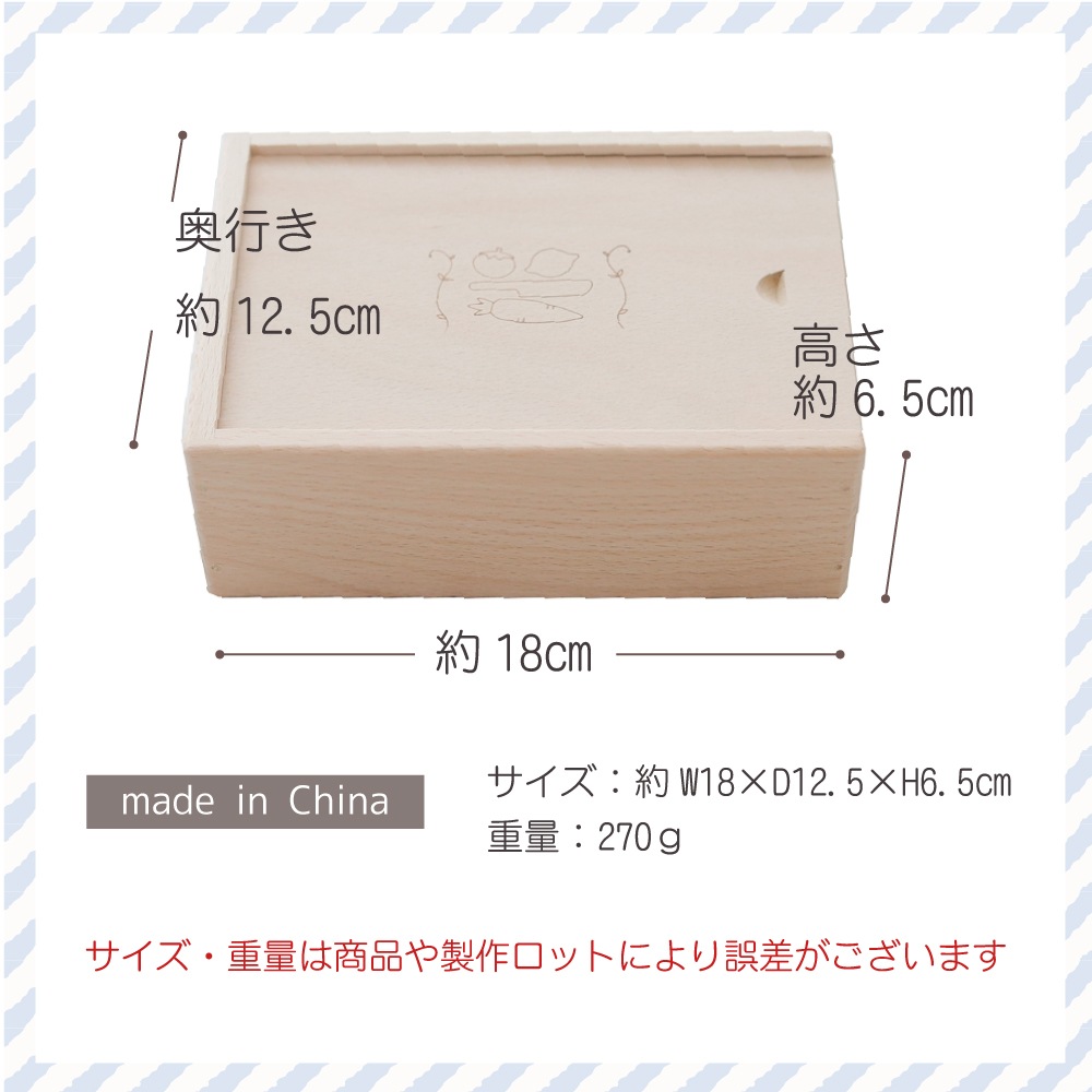 名入れ付き・包丁屋さん3点セット〈木箱・まな板・包丁〉《専用BOX*包装不可》(木のおもちゃ　ままごと)
