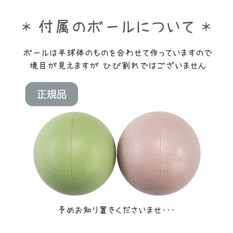 ［名入れ付き］吊橋ミニコースター（パステルカラー）★《専用BOX*包装不可》　木のおもちゃ（うごかす）