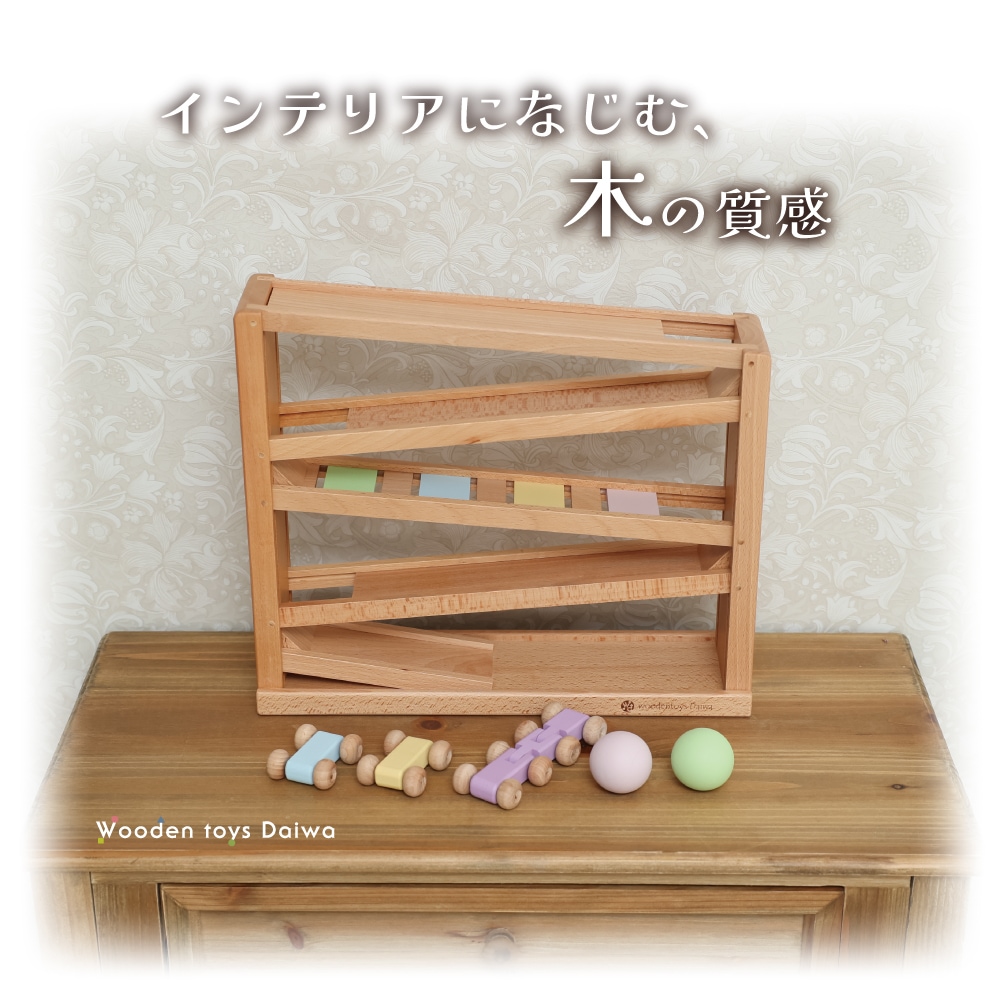 ［名入れ付き］吊橋ミニコースター（パステルカラー）★《専用BOX*包装不可》　木のおもちゃ（うごかす）
