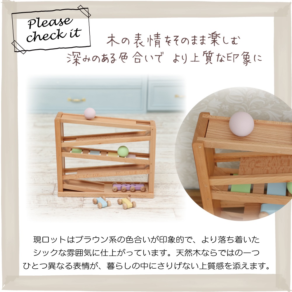 ［名入れ付き］吊橋ミニコースター（パステルカラー）★《専用BOX*包装不可》　木のおもちゃ（うごかす）
