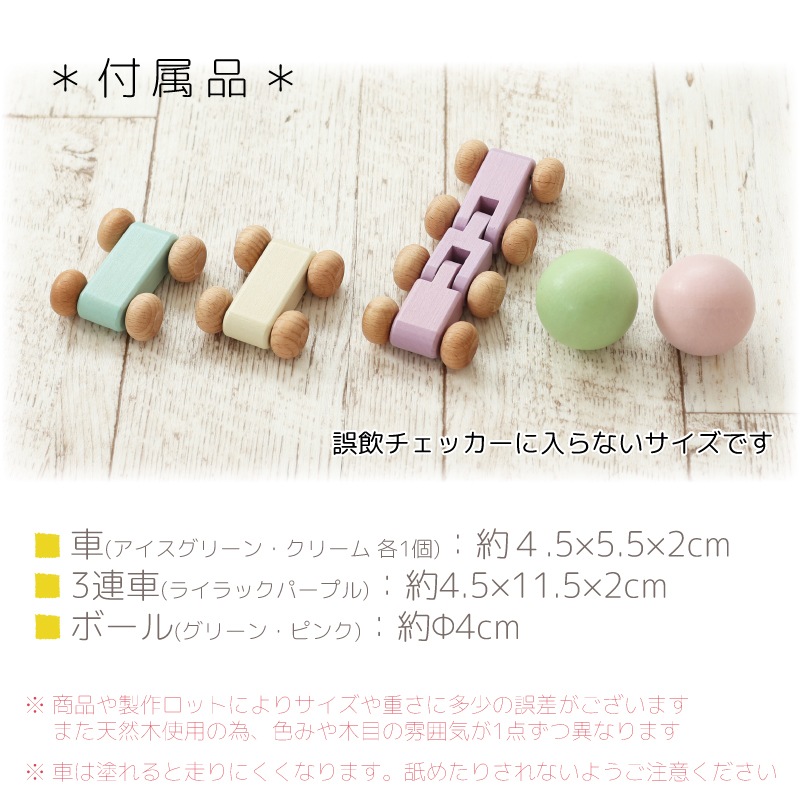 ［名入れ付き］吊橋ミニコースター（パステルカラー）★《専用BOX*包装不可》　木のおもちゃ（うごかす）