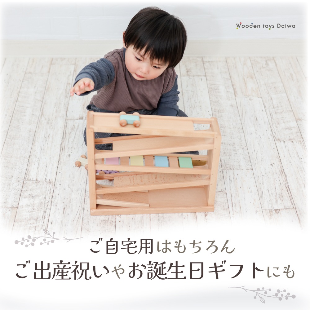 ［名入れ付き］吊橋ミニコースター（パステルカラー）★《専用BOX*包装不可》　木のおもちゃ（うごかす）