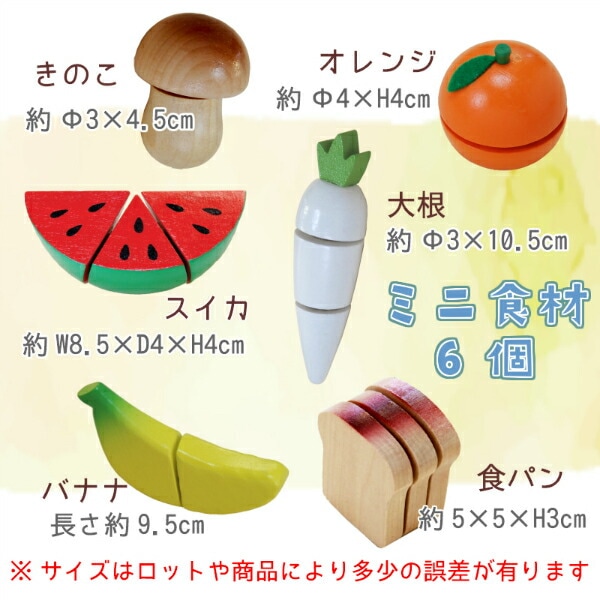 《presentいちご付き》包丁屋さん Cセット (木のおもちゃ ままごと)