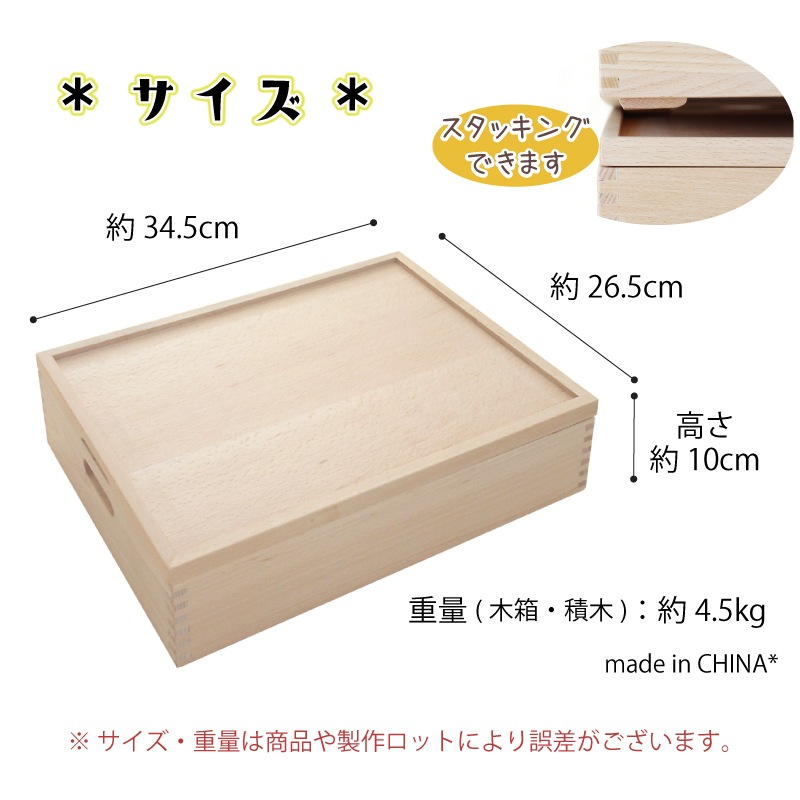 OUTLET　ドミノ積木3cm　168pcs　木のおもちゃ（積木）