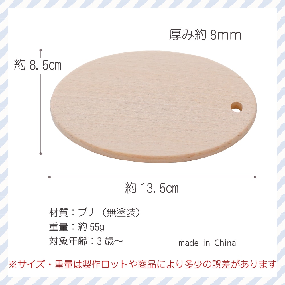 包丁屋さん3点セット〈木箱・まな板・包丁〉《専用BOX*包装不可》(木のおもちゃ　ままごと)
