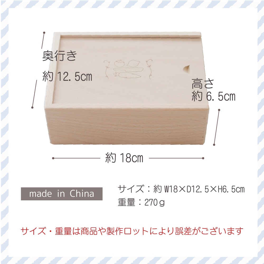 包丁屋さん3点セット〈木箱・まな板・包丁〉《専用BOX*包装不可》(木のおもちゃ　ままごと)