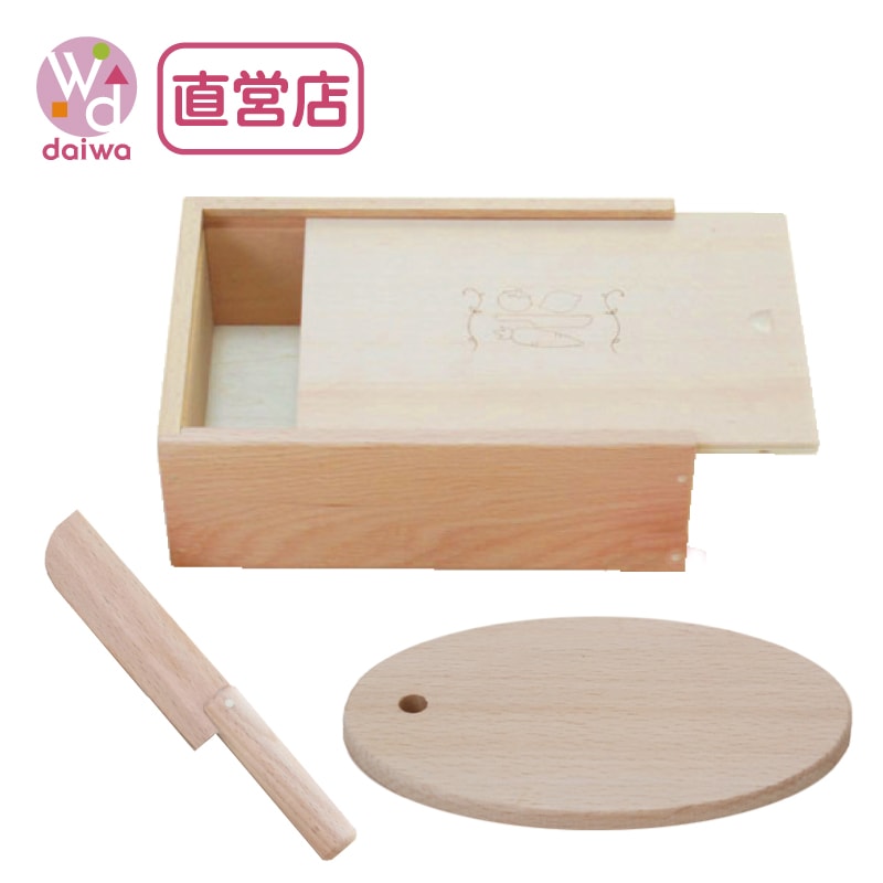 包丁屋さん3点セット〈木箱・まな板・包丁〉　(木のおもちゃ　ままごと)