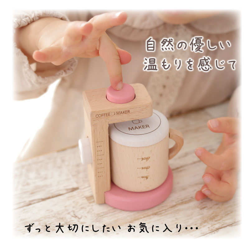 OUTLET カラーが選べる！コーヒーメーカー