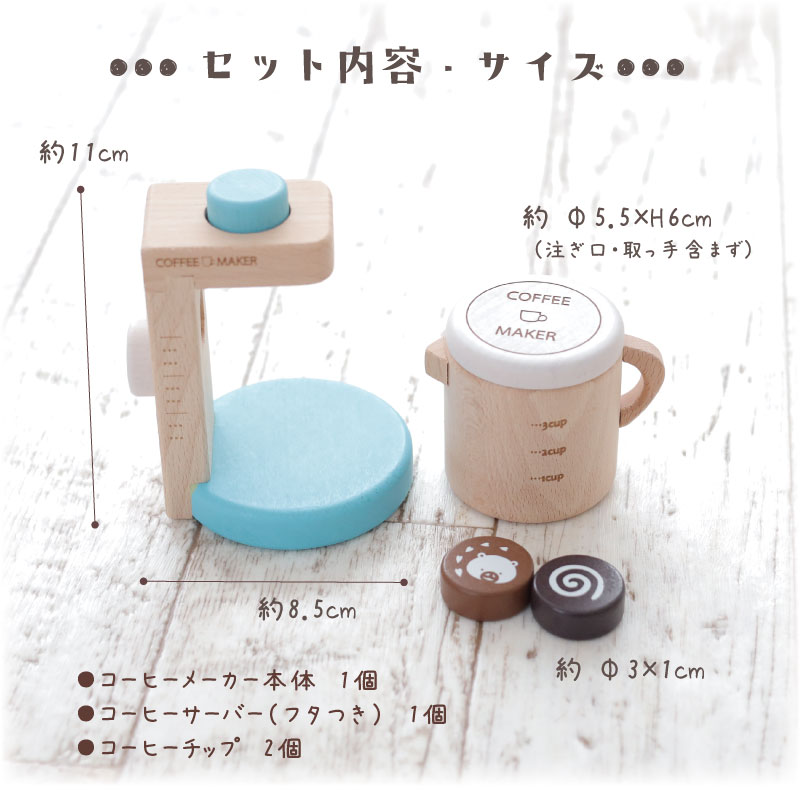 OUTLET カラーが選べる！コーヒーメーカー