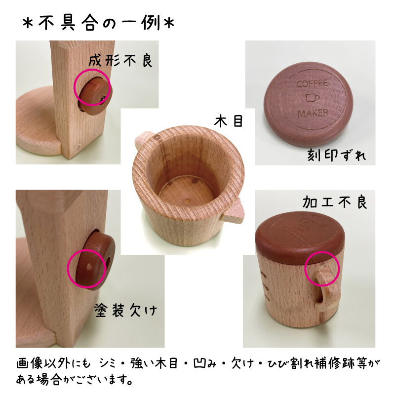 OUTLET カラーが選べる！コーヒーメーカー