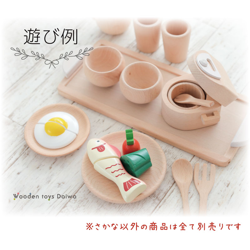OUTLET サックリミニ食材　さかな　木のおもちゃ（ミニままごと）