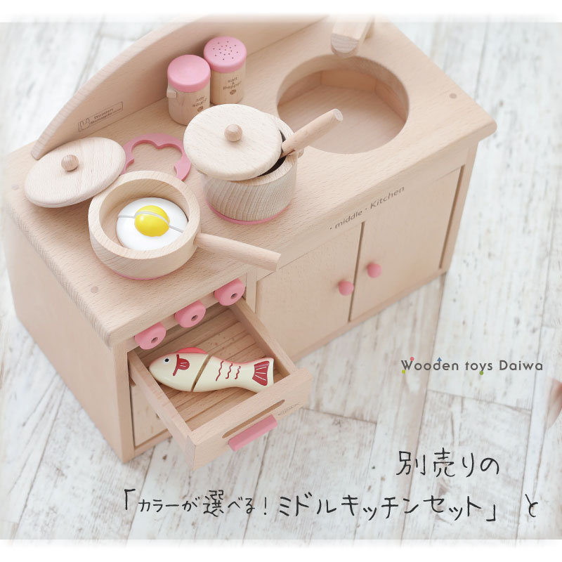 OUTLET サックリミニ食材　さかな　木のおもちゃ（ミニままごと）