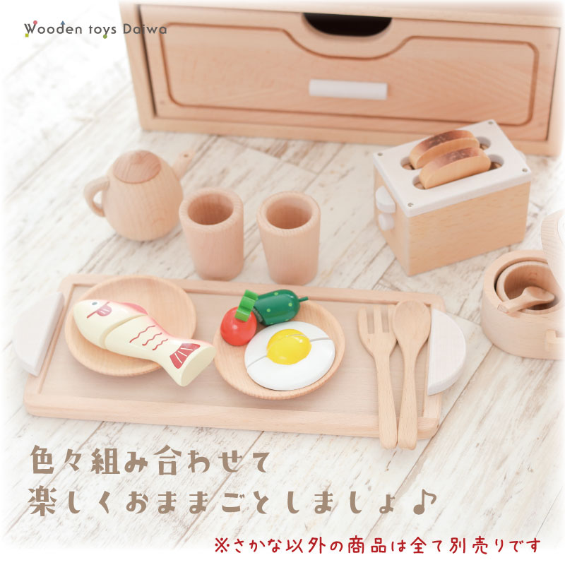 OUTLET サックリミニ食材　さかな　木のおもちゃ（ミニままごと）