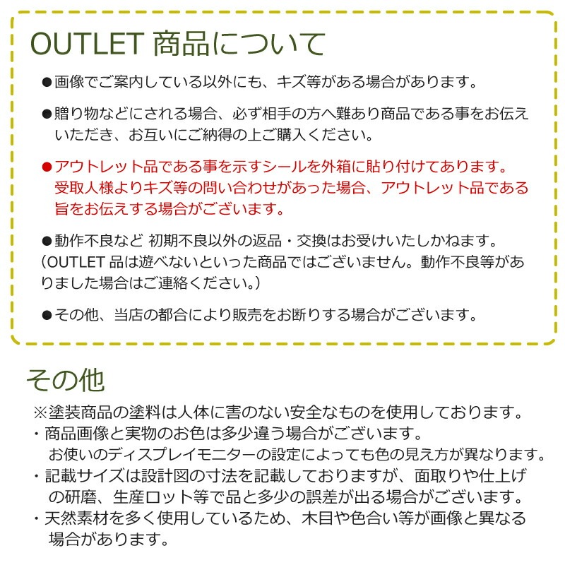 OUTLET サックリミニ食材　さかな　木のおもちゃ（ミニままごと）