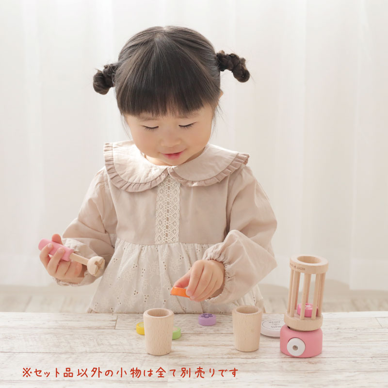 OUTLETカラーが選べる!ジューサーミキサー