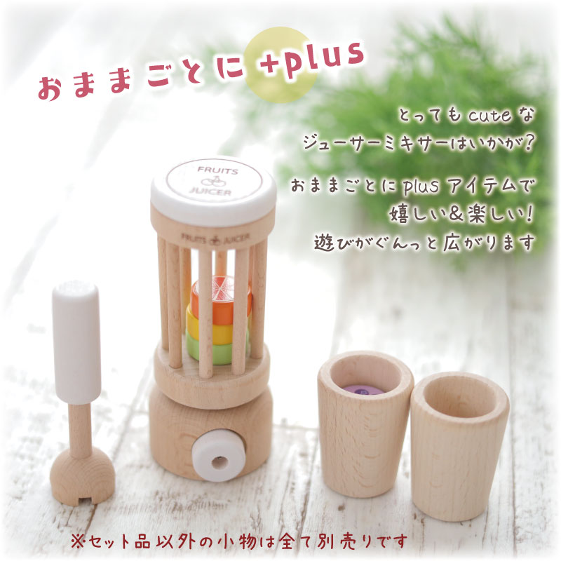 OUTLETカラーが選べる!ジューサーミキサー