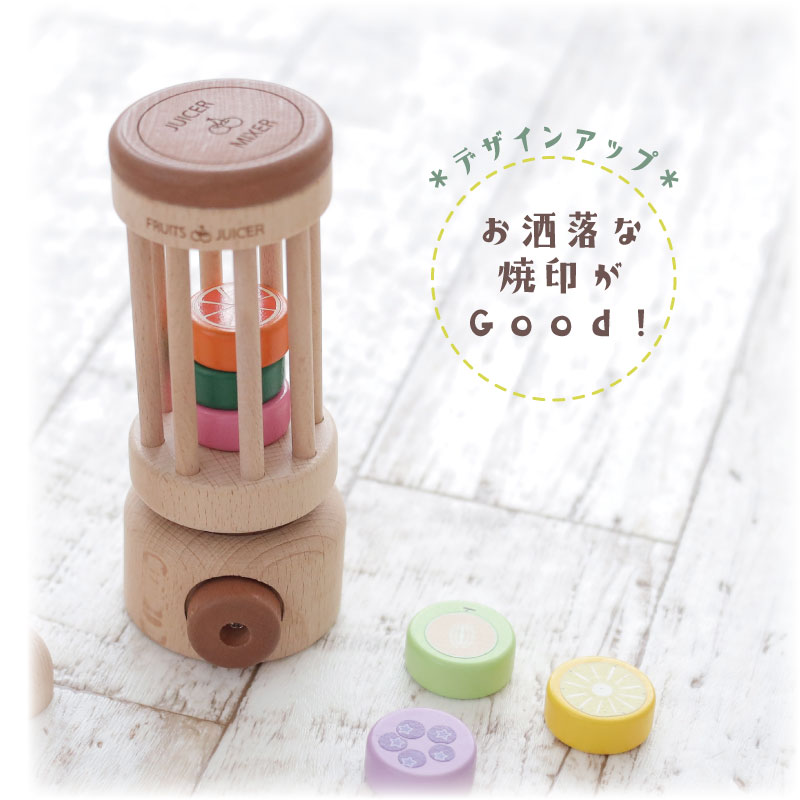 OUTLETカラーが選べる!ジューサーミキサー