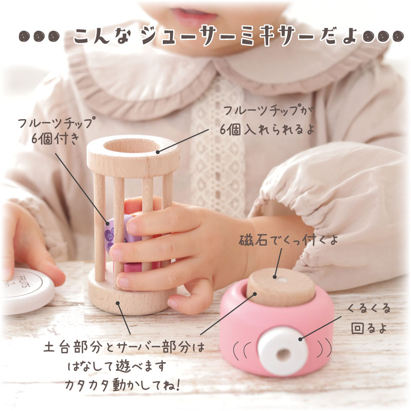 OUTLETカラーが選べる!ジューサーミキサー