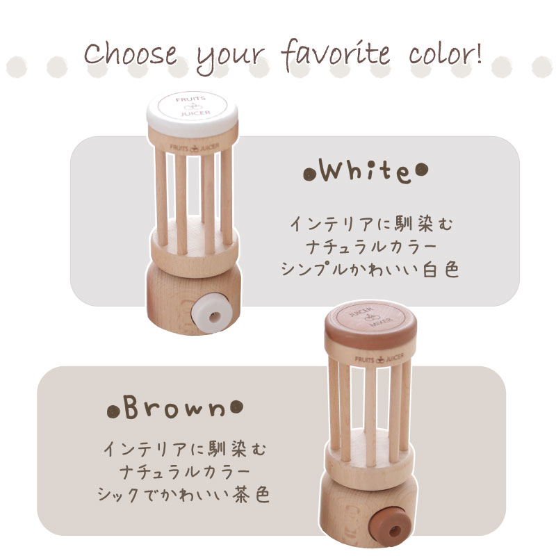 OUTLETカラーが選べる!ジューサーミキサー